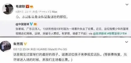 云计算助力篮球运动员数据分析的最佳实践_0